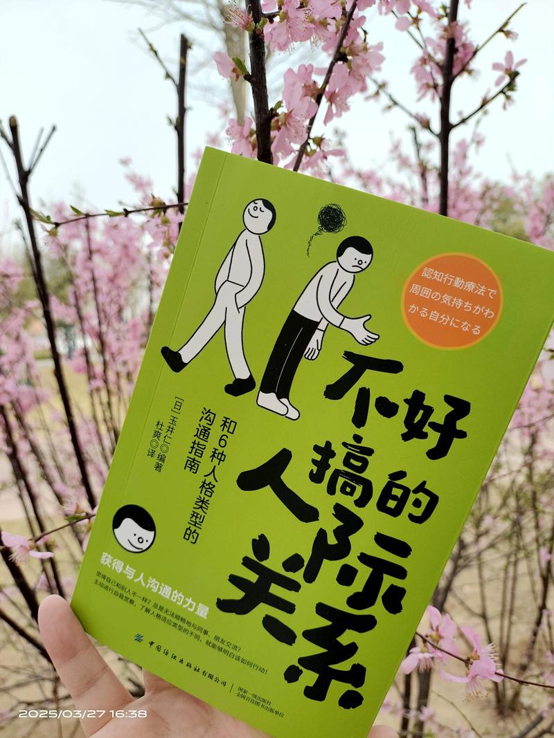 5. 终极法宝：沙发客和借宿，你敢吗？