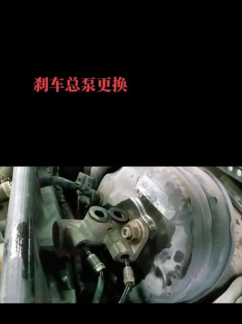 换刹车总泵最容易翻车的几个细节