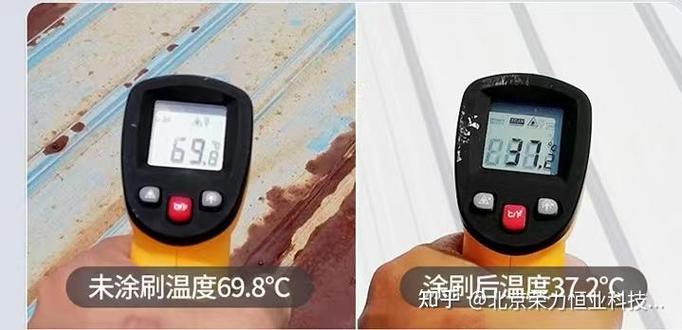 旧屋顶刷辐射制冷涂料前后温度对比图