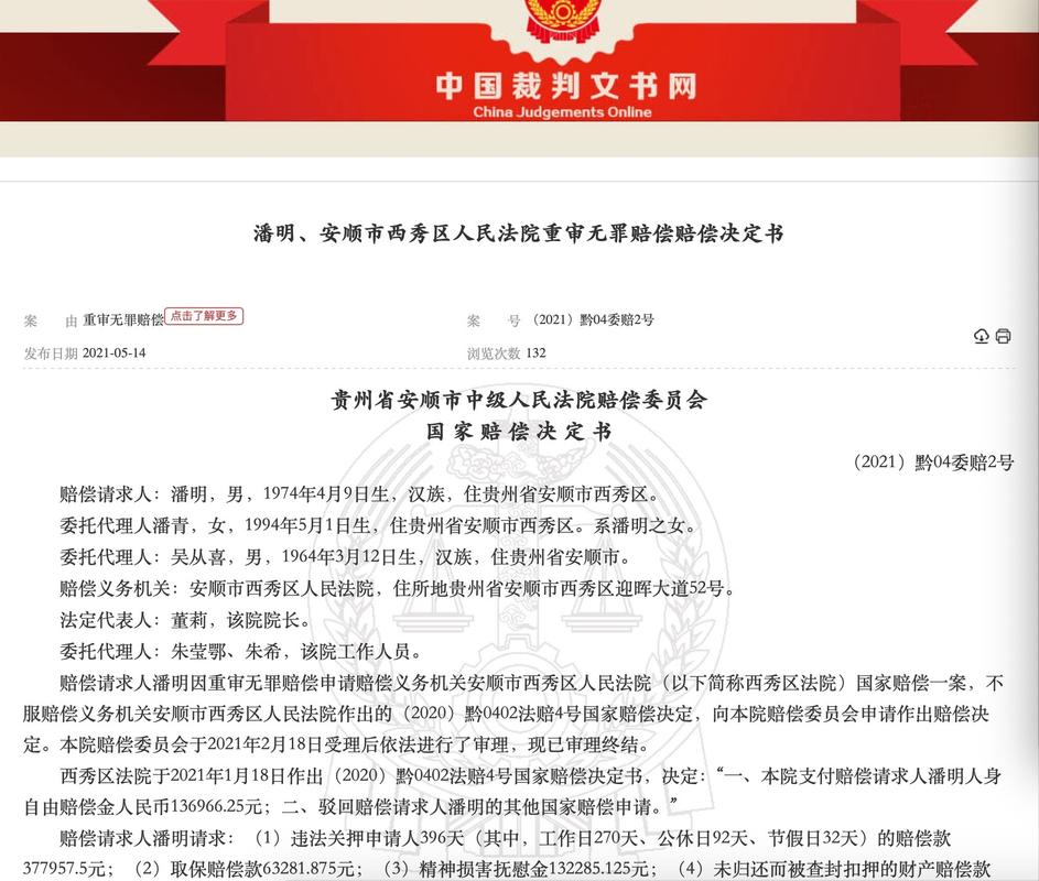 中国裁判文书网子女课外培训费共同债务判例