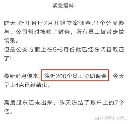 今天就能落地的动作清单,别等出事了才翻