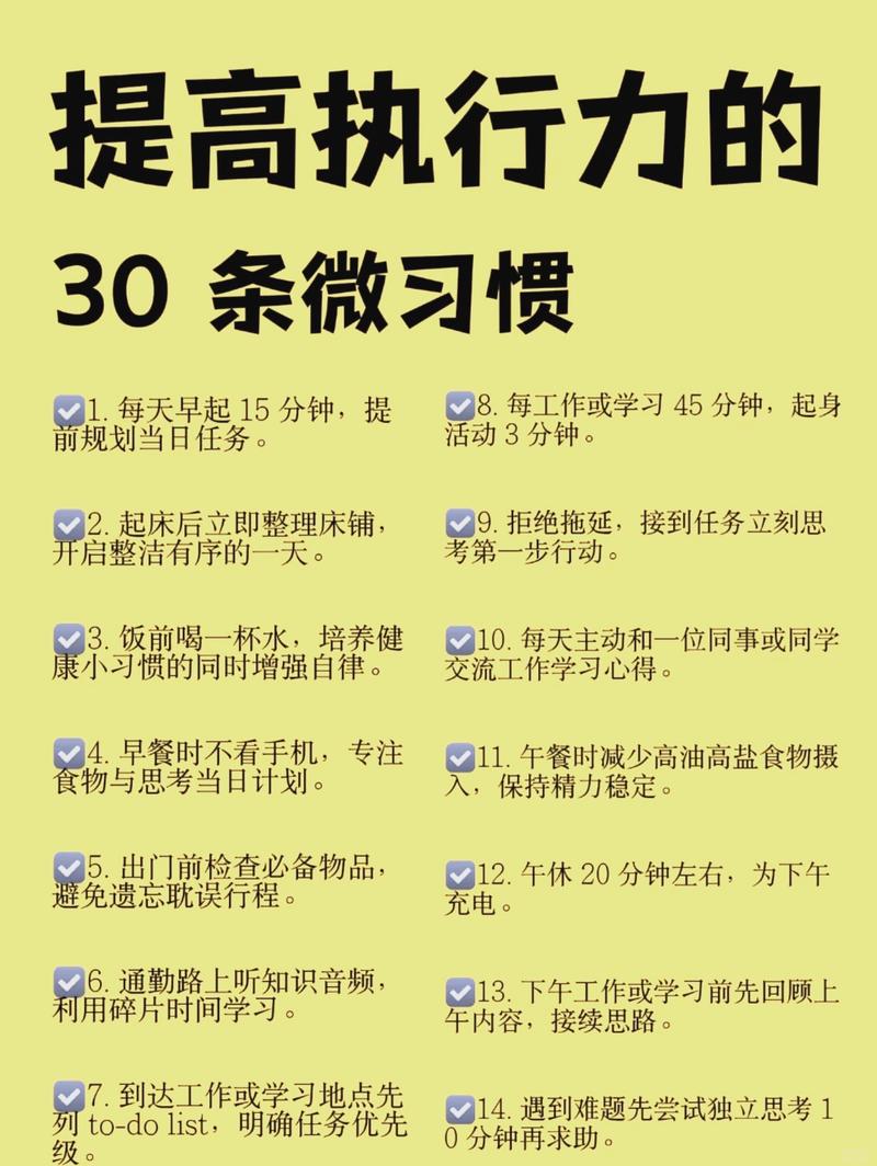 一些小习惯，提升效率