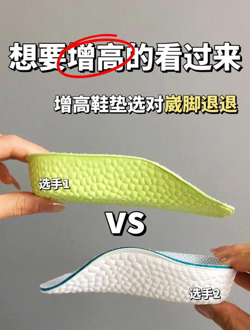 鞋垫和拉伸怎么搭配更高效？