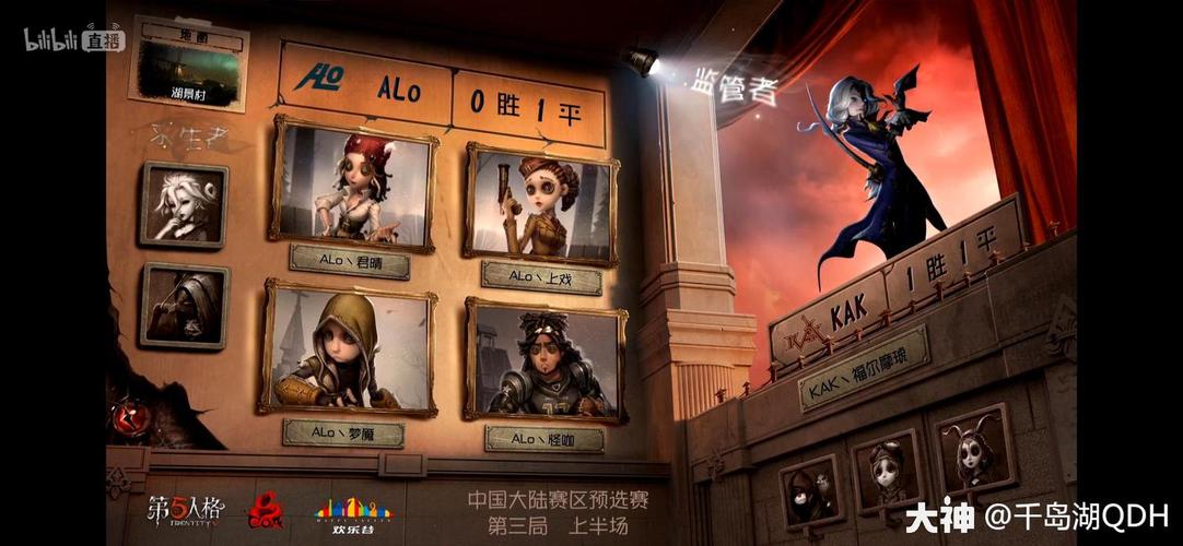 底牌:风险镜像,比对方更早看到结局