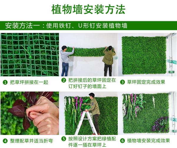 仿真绿植墙安装龙骨施工示意图