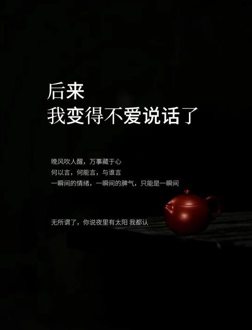 如何练习沉默：不是憋着，是真正听进去