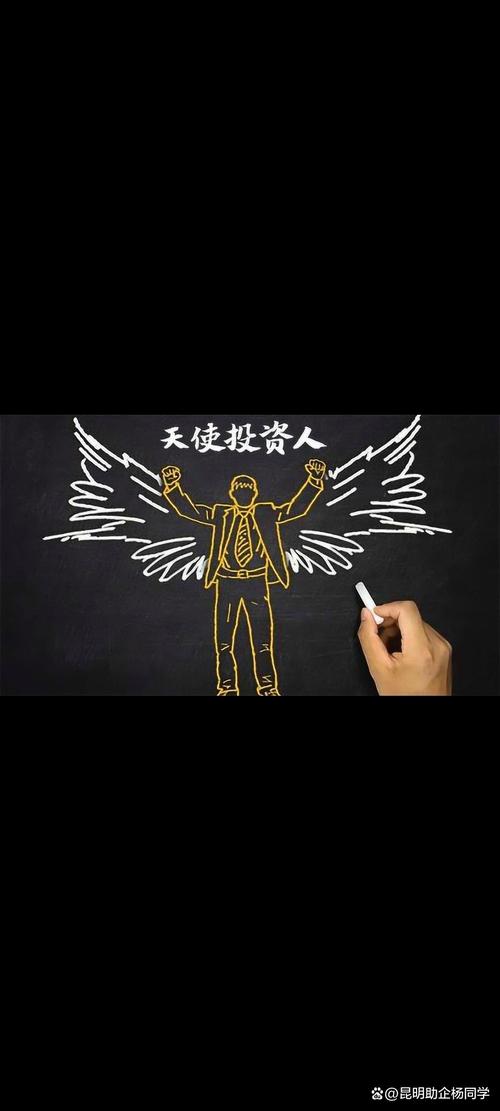 为什么说天使投资思维能帮你找工作？
