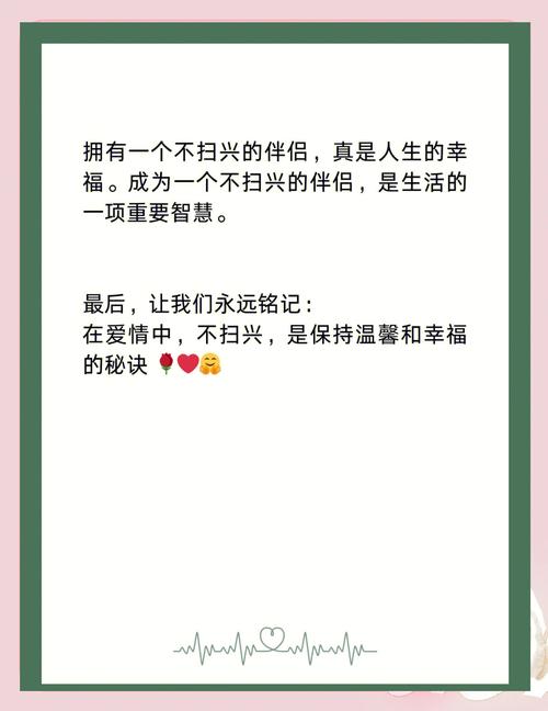 蜜月最怕的不是花钱，是扫兴