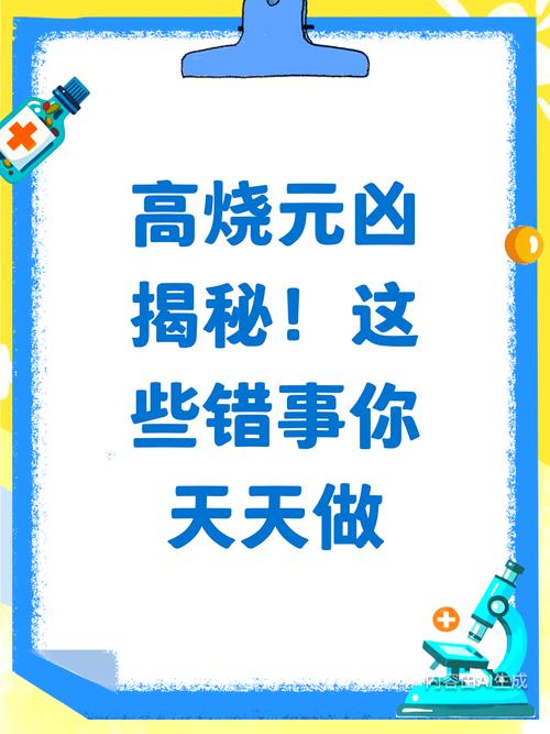 那些你天天在做的错事儿
