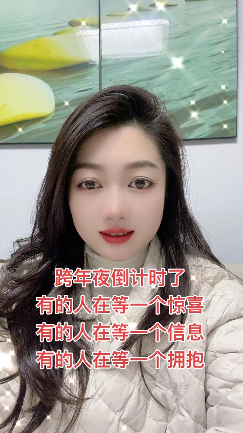 别等跨年夜再撕，选个闲得发慌的下午就行