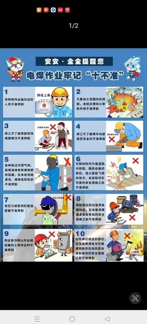 必须记牢的注意事项