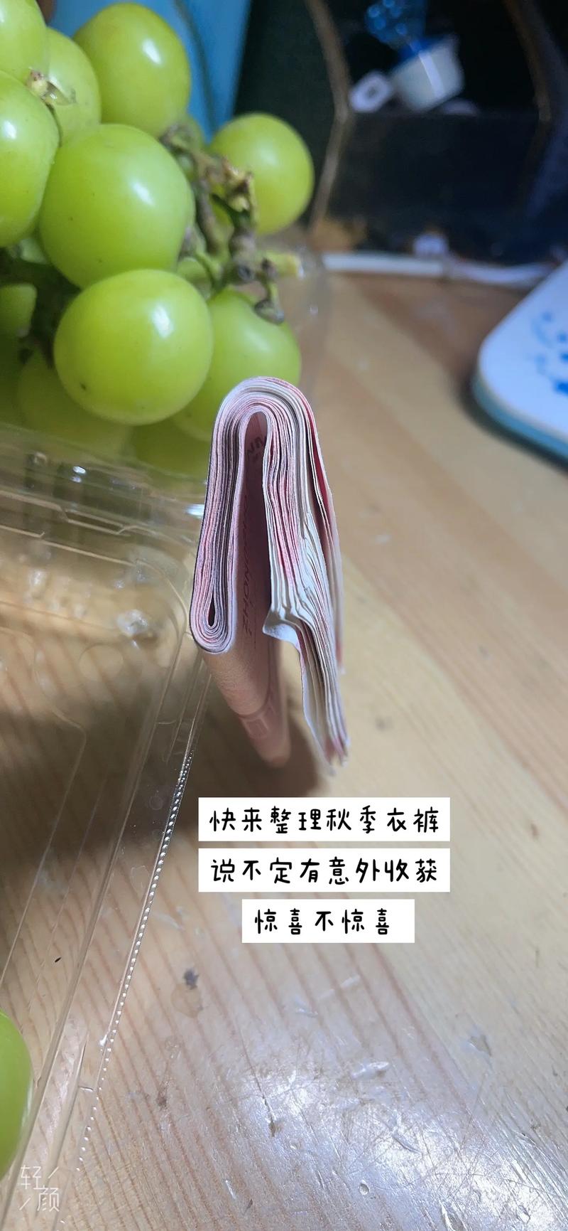 整理完的意外收获，比应付客人有用多了