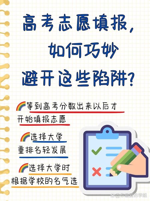 选专业先留退路，别一根筋扎进死胡同