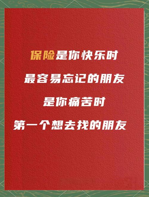 “我还年轻,买寿险太晦气,犯不上”