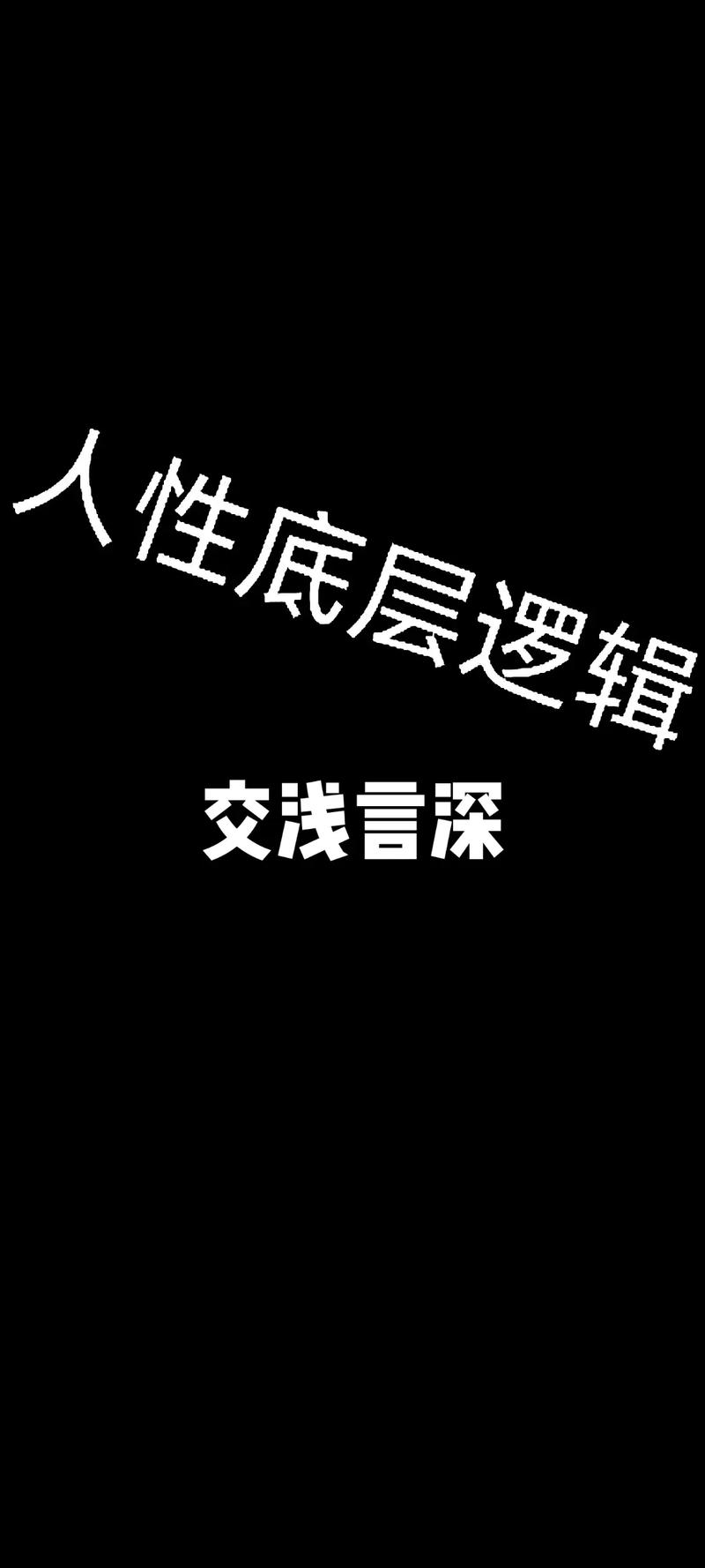 语言的秘密:不说人话是大忌