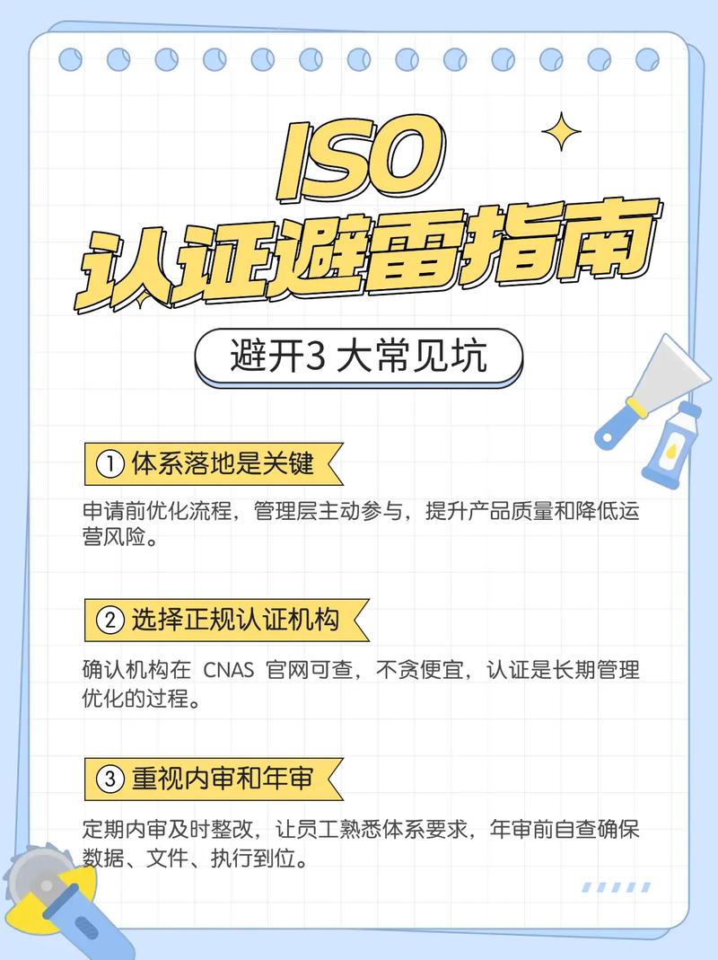 踩过坑的企业总结的三个避坑要点