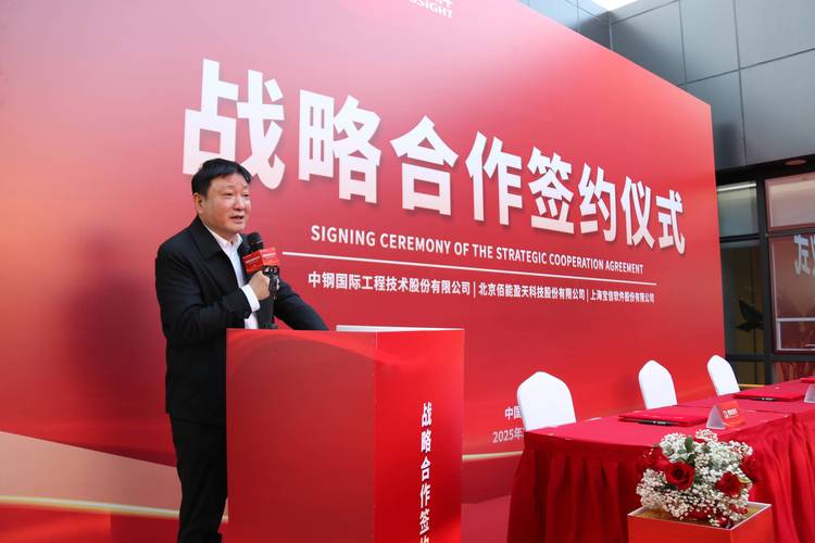 制造企业与核心供应商的共同成长旅程-超级宝贝