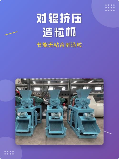 挤出造粒日常维护,能省几十万维修费