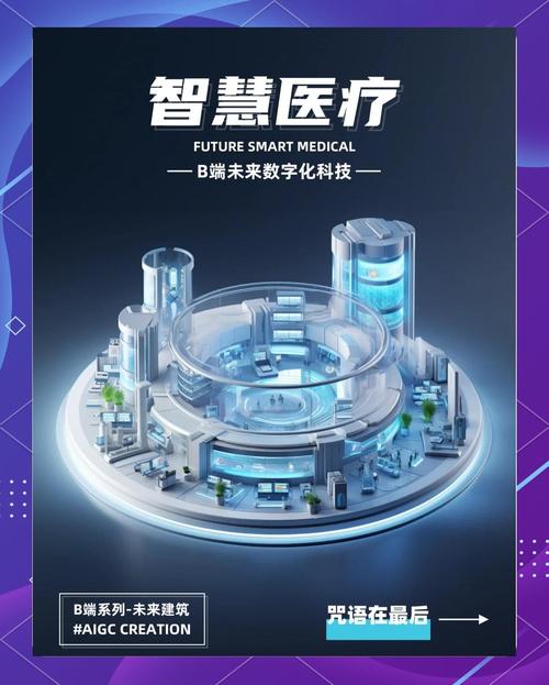 我们要的智慧社会技术愿景，从来不是完美乌托邦