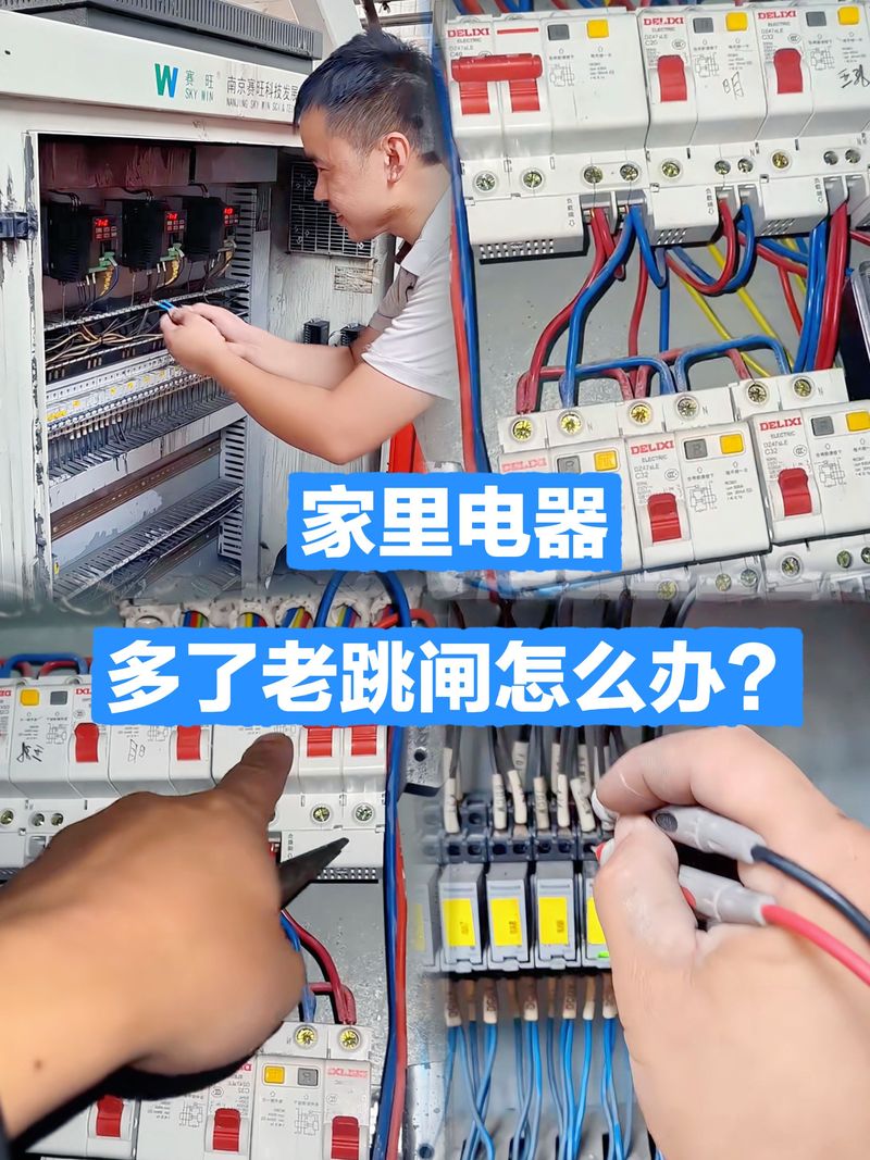 查到漏电了，修还是换？这里门道不少