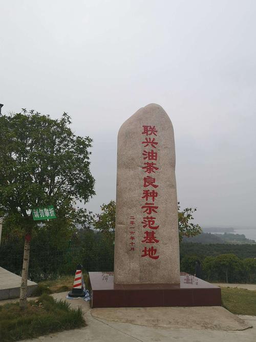赣南脐橙地理标志产区边界界碑实拍