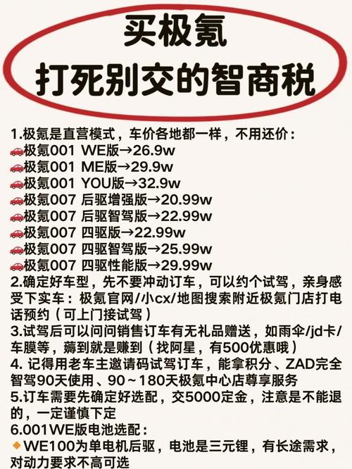 选型经验与“老司机”忠告