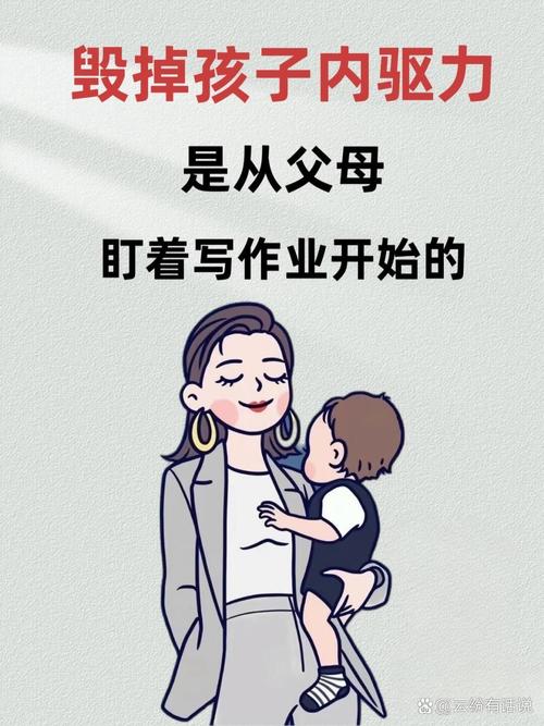 毁掉内驱力的三个劳动教育误区
