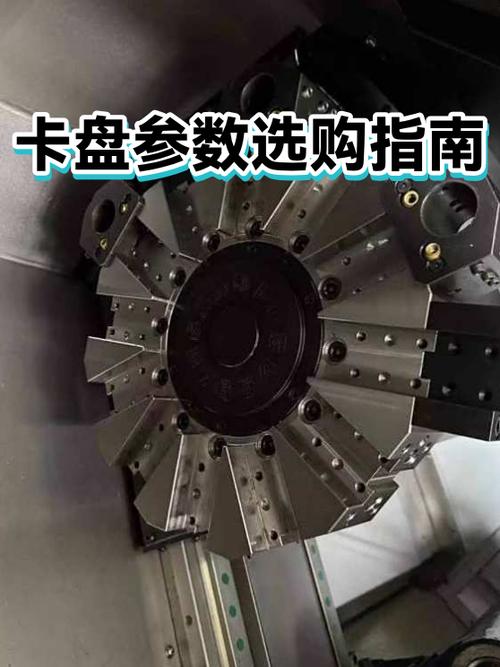 最容易被忽略的：卡盘厂家的售后能力