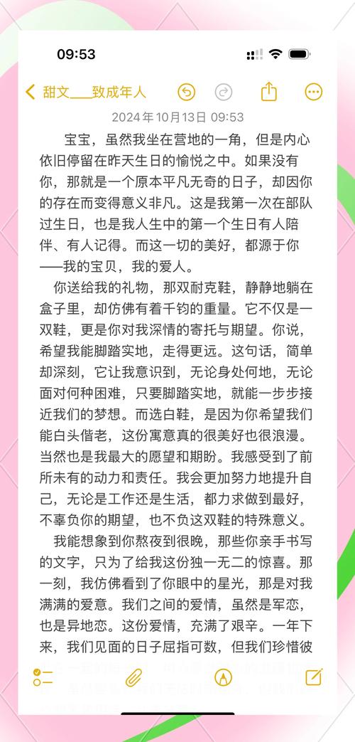 控制好长度，别写小作文