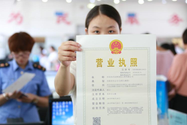 商事合作发掘执照资质核验现场图