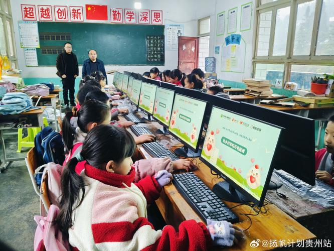 贵州农村小学平板电脑课堂师生互动