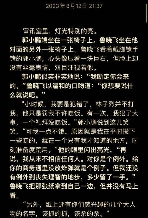 那些年,我们对冰的误解