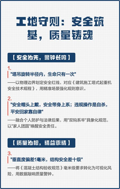 普通人不懂施工，做品质管控记住这几条就够