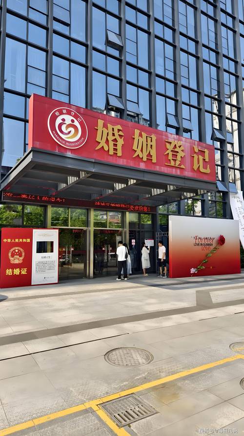 地级市涉外婚姻登记处办事窗口