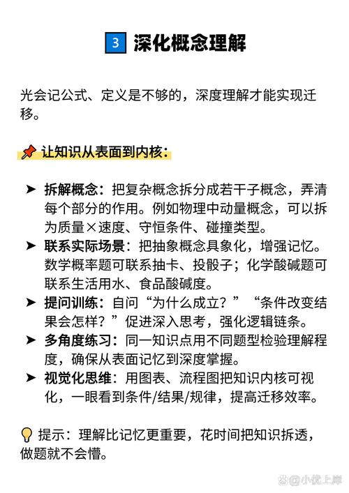 什么是真正的知识迁移？——别理解偏了