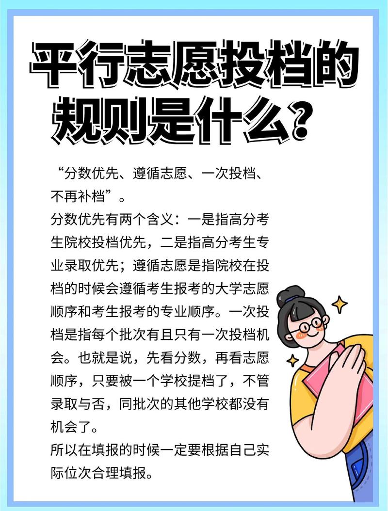 结合新高考规则，调整你的提分优先级
