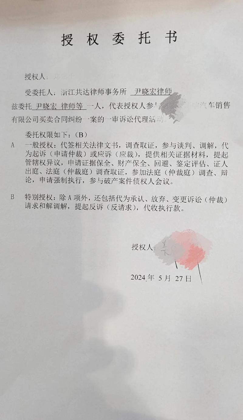 北京拆迁律师与当事人签订委托合同现场