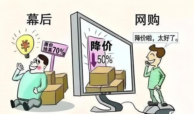 10. 网购还是实体?安装费坑不坑?