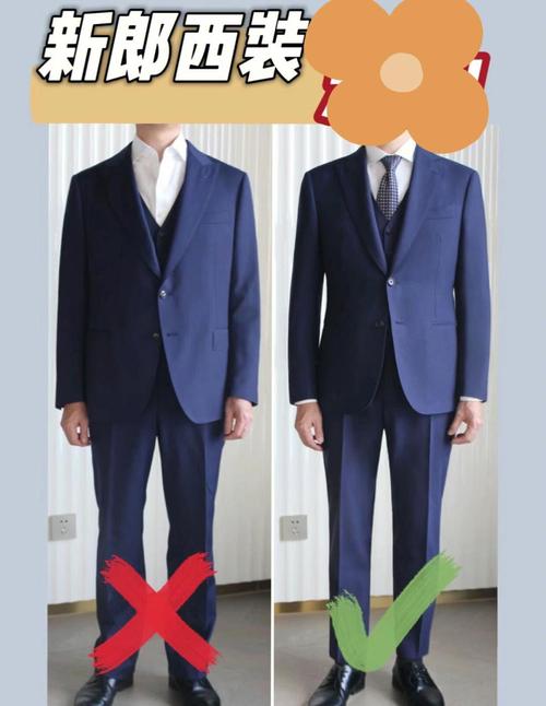 你以为穿正装就对了?说不定减分