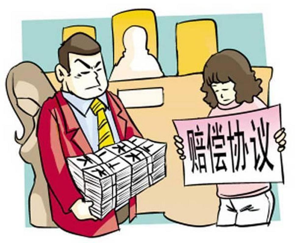 日常生活人身损害赔偿纠纷场景图