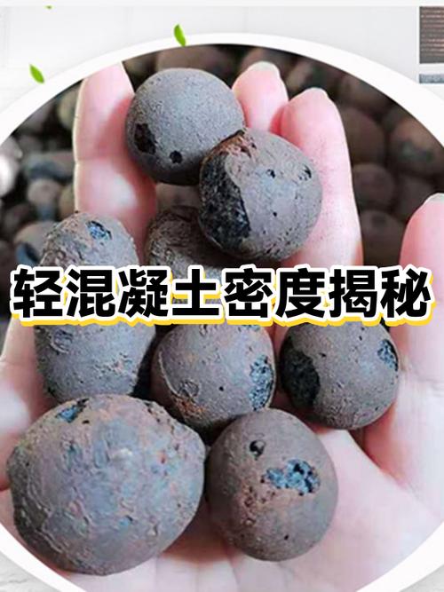 混凝土的密度,藏着房屋安全的底线