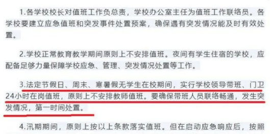 一线老师不用等方案,自己就能做