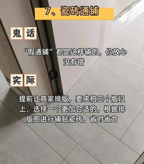 工期与预算—— 别信“十天装好厨房”的鬼话