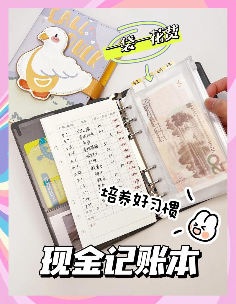 父母给孩子存的成长储蓄笔记本实拍