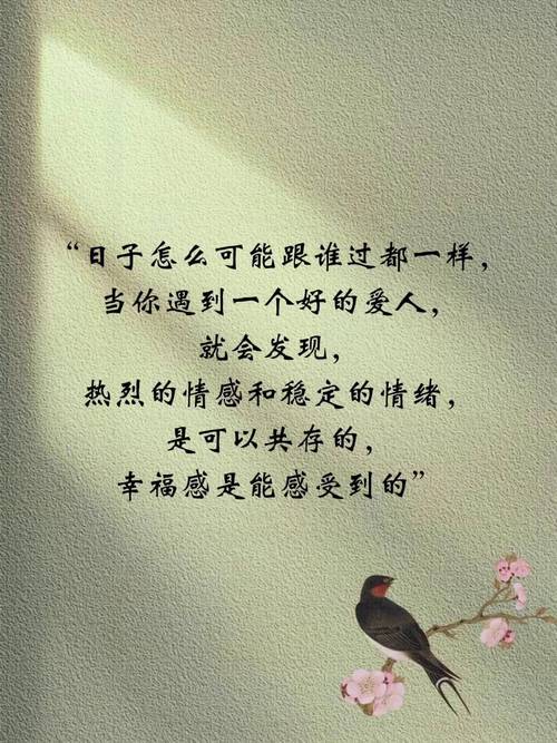 词里藏着过日子的痕迹