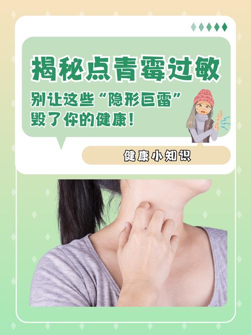 过敏星人别踩：这些隐形雷很多人不知道