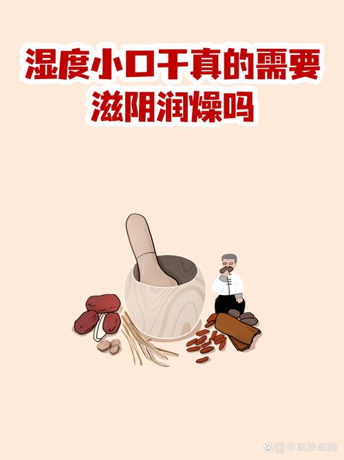 有些口干，真不是湿度的锅