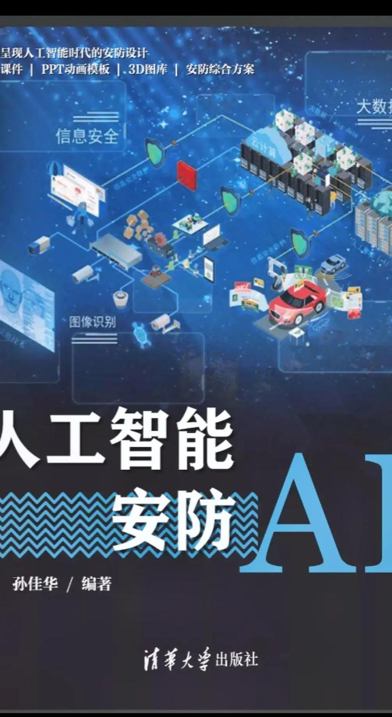 智慧安防技术研发的下一个风口，没人愿意说的真相