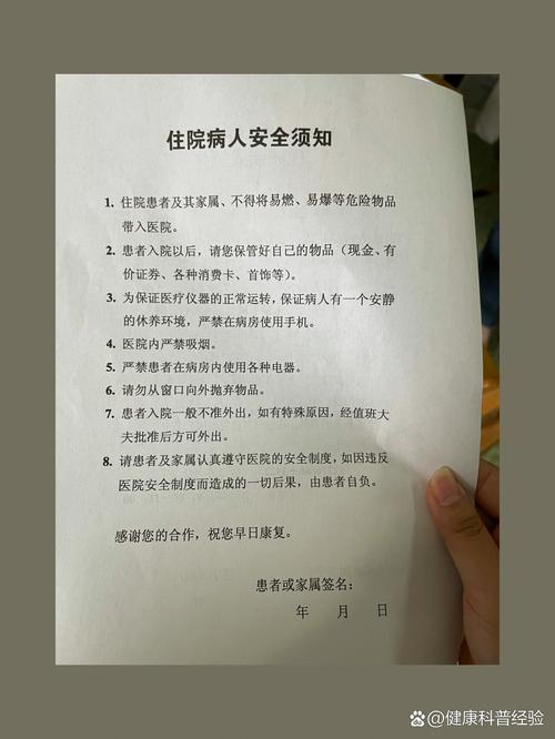 去医院之前，记好这三点比啥都强