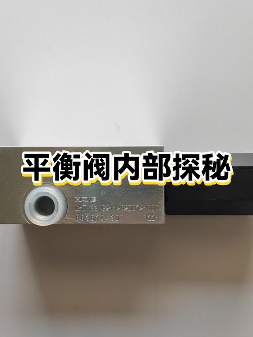 液压平衡阀内泄漏测试现场实拍图